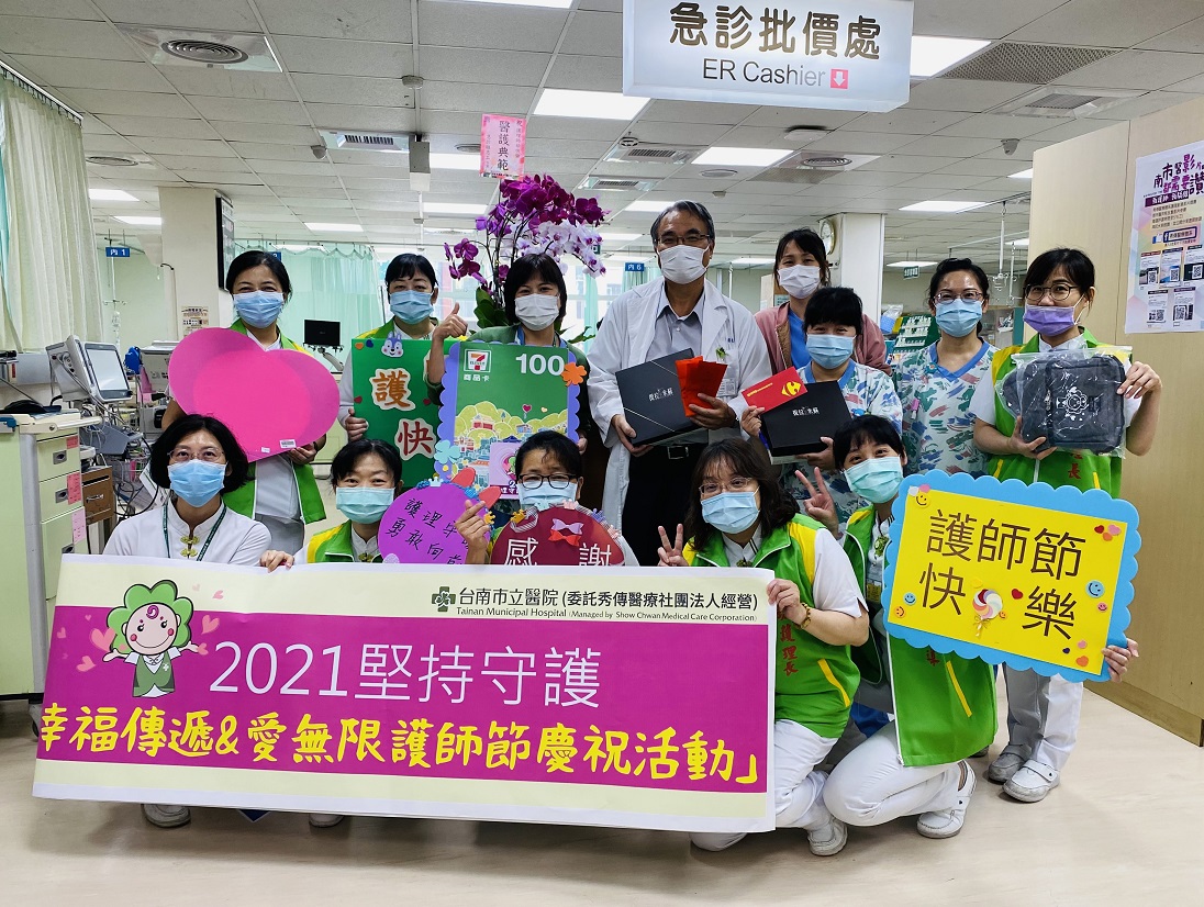 台南市立醫院向第一線的防疫天使致敬