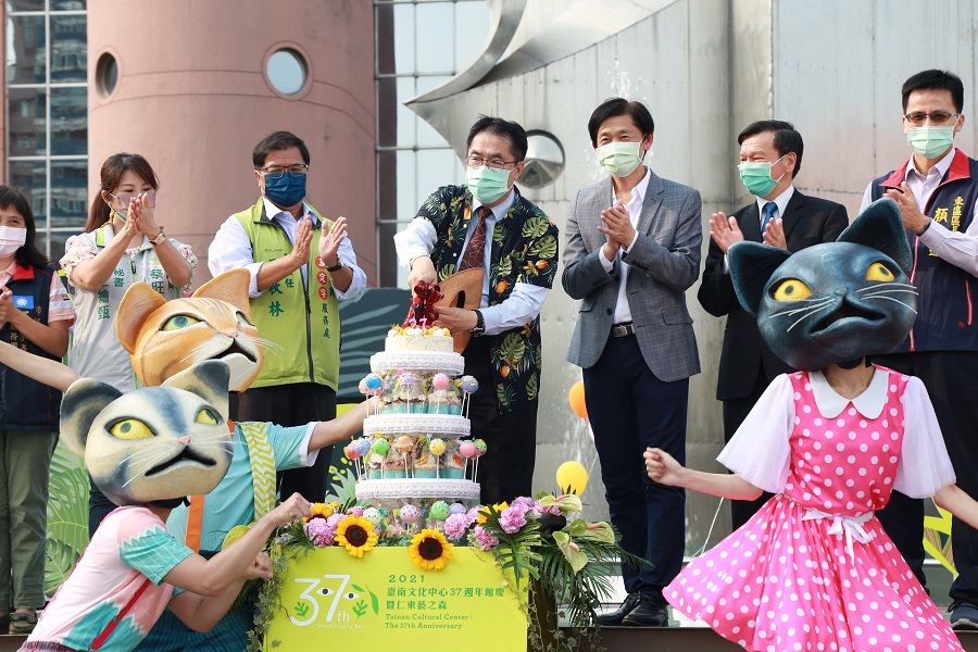臺南文化中心37周年館慶    綠色奇蹟尋偶趣揭開序幕