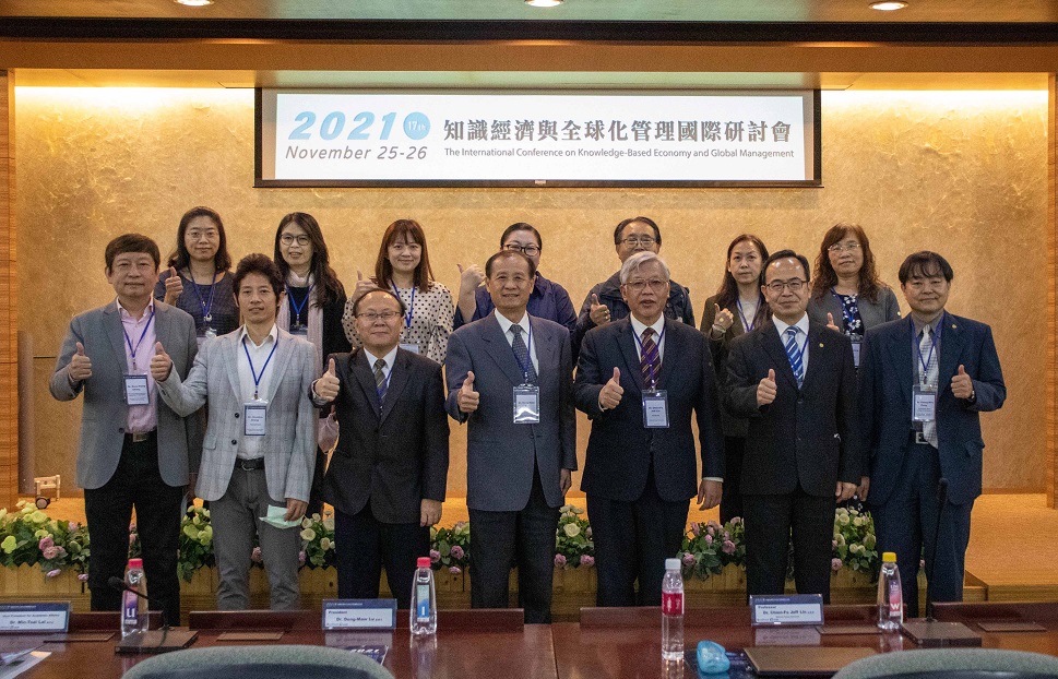 南臺科技大學「2021第十七屆知識經濟與全球化管理國際研討會」盛大舉行