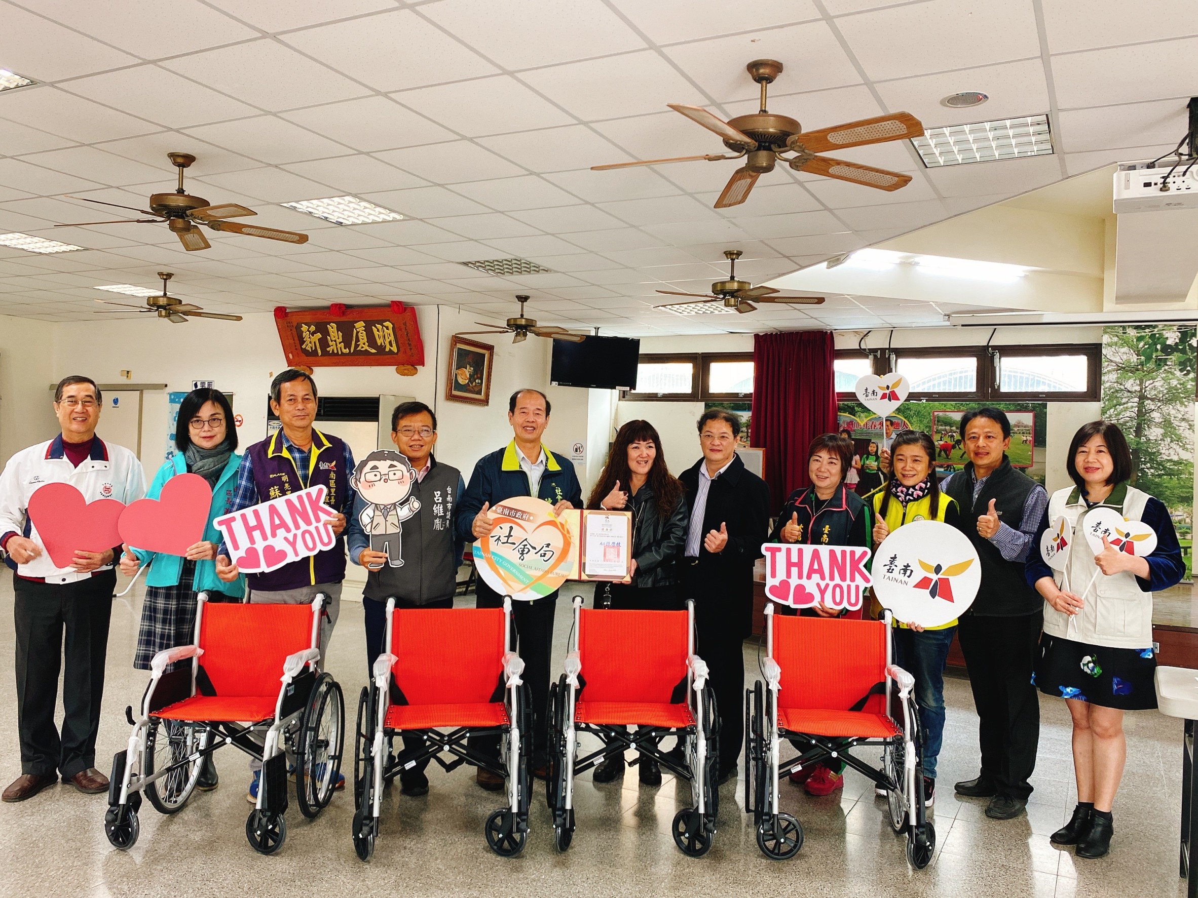 安士達實業有限公司捐贈20台輪椅    助社區據點推展照顧關懷服務