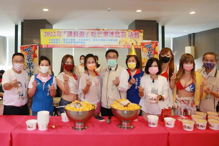 台南市議長盃吃芒果冰比賽熱鬧登場 