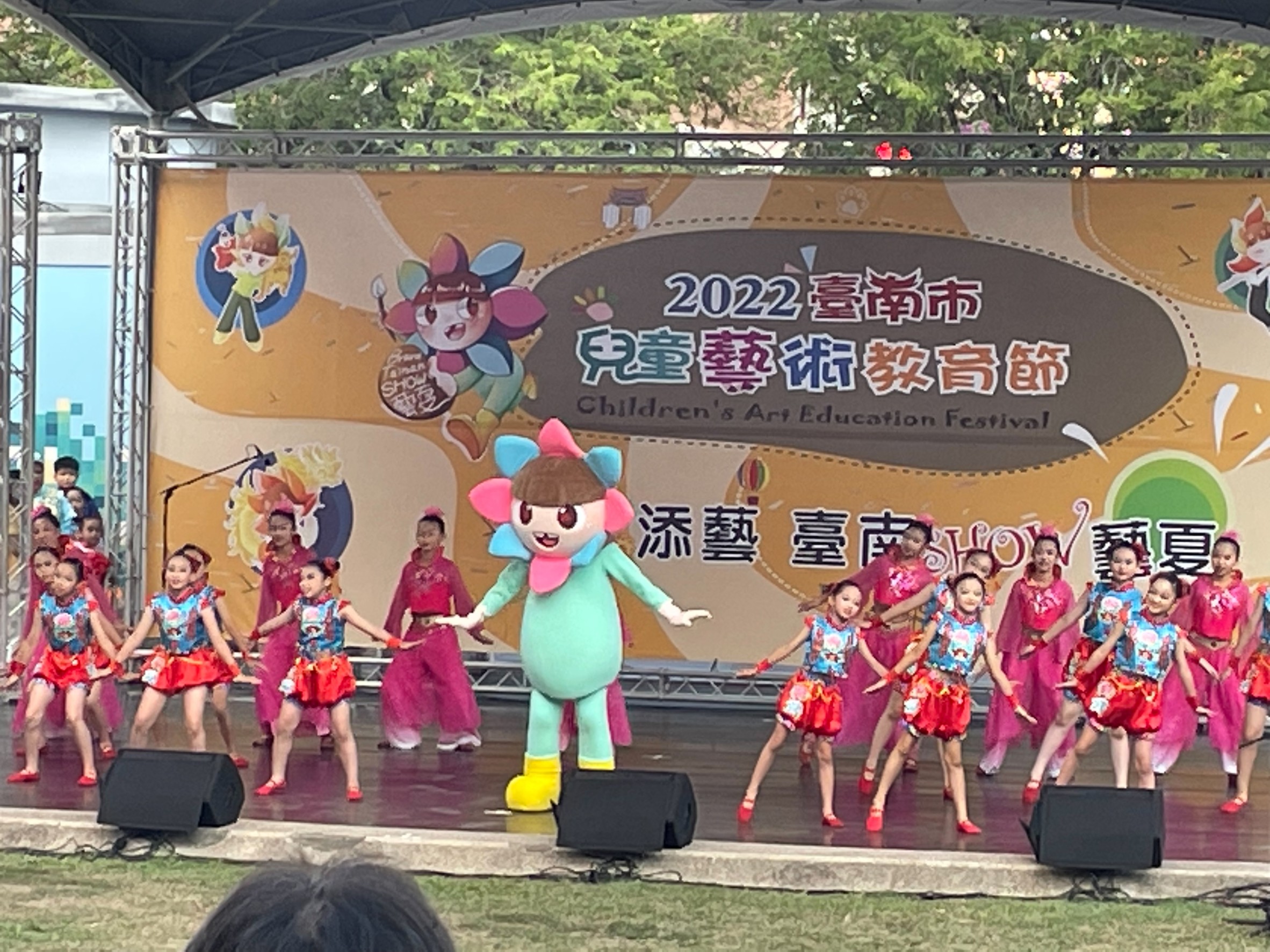 2022臺南市兒童藝術教育節系列活動最終回   壓軸登場！