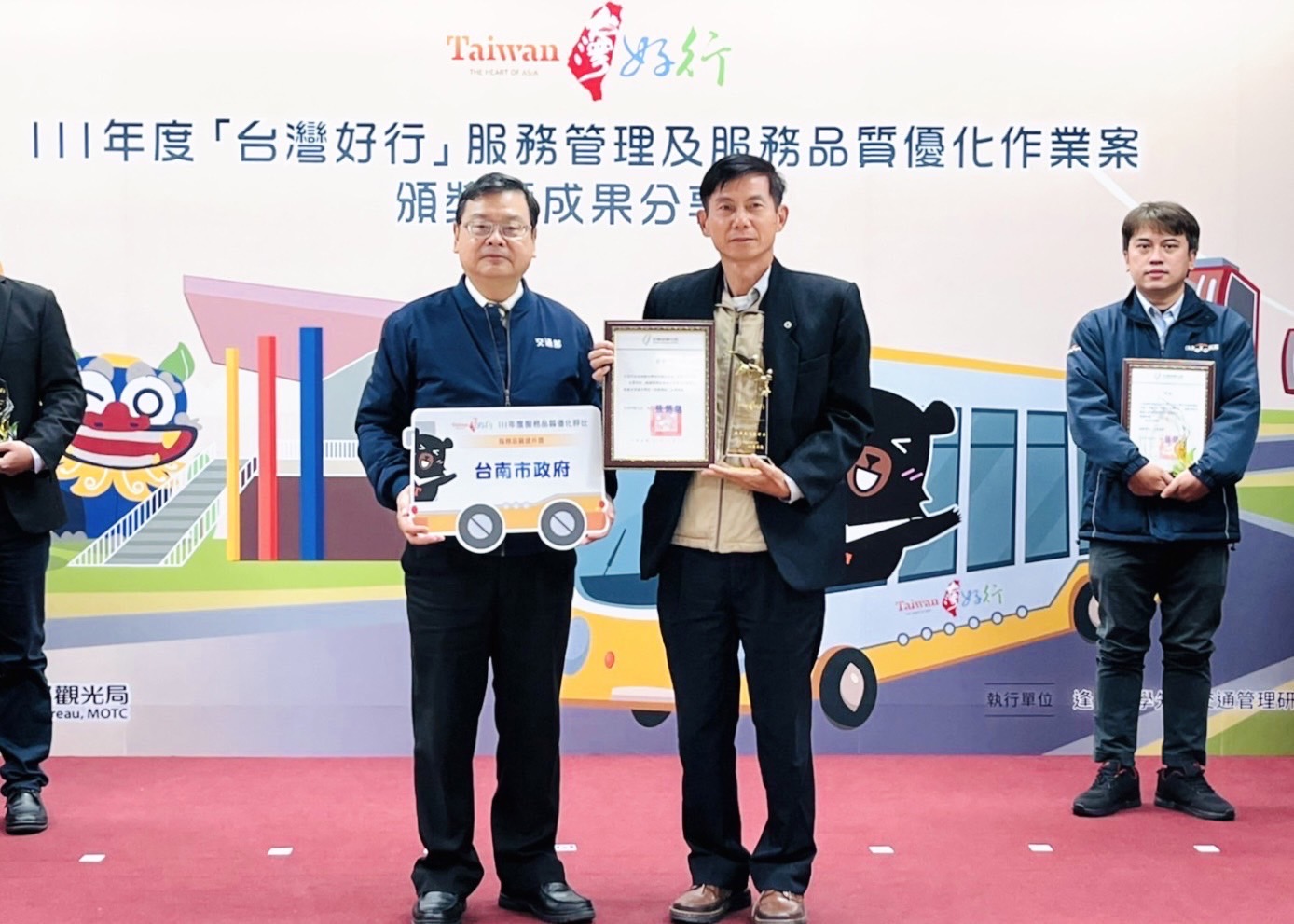 台南榮獲「111年度台灣好行」路線評比優等及全國唯一「服務品質提升獎」