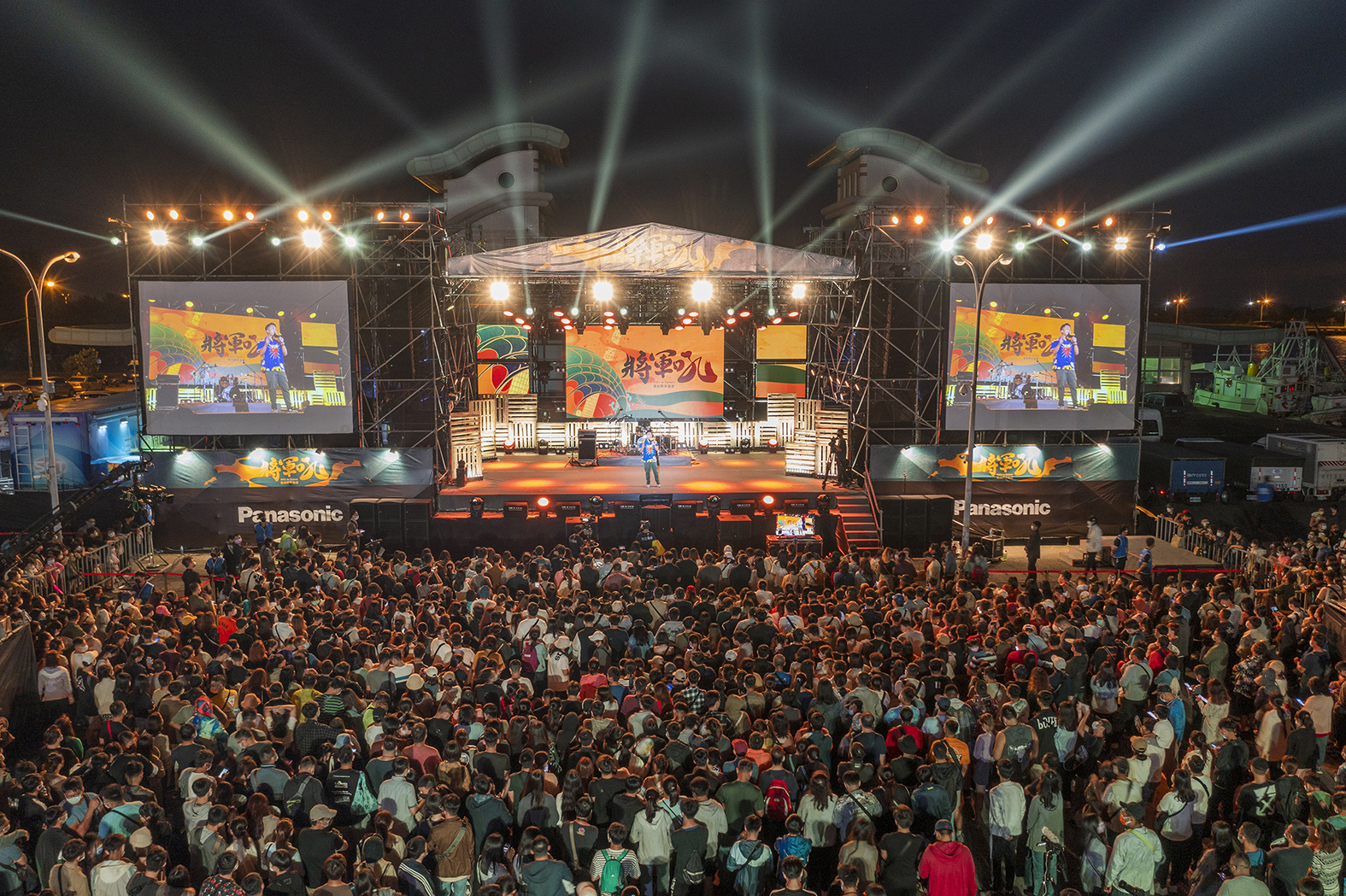 2023臺南夏日音樂節  將軍吼將於7月22-23日熱鬧登場