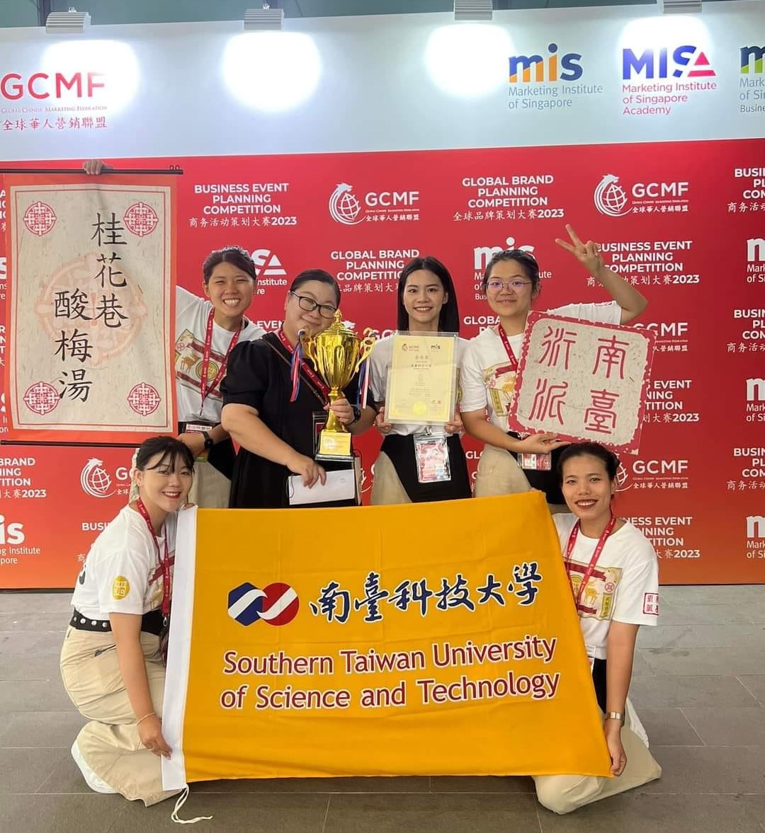 南臺科大國企系團隊代表台灣赴新加坡 參加全球品牌策劃大賽奪冠
