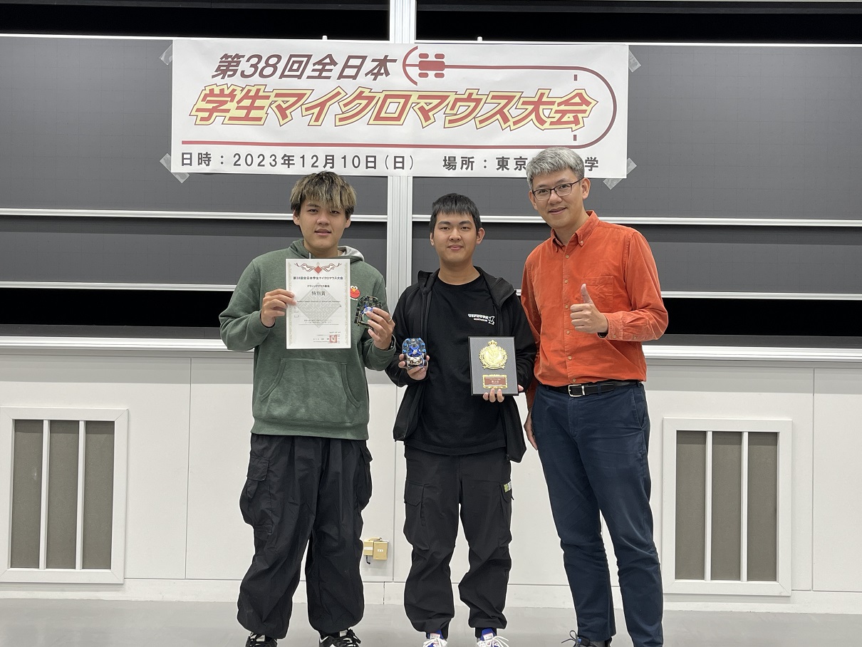 南臺科大奪2023年全日本學生古典電腦鼠走迷宮競賽第2、4名