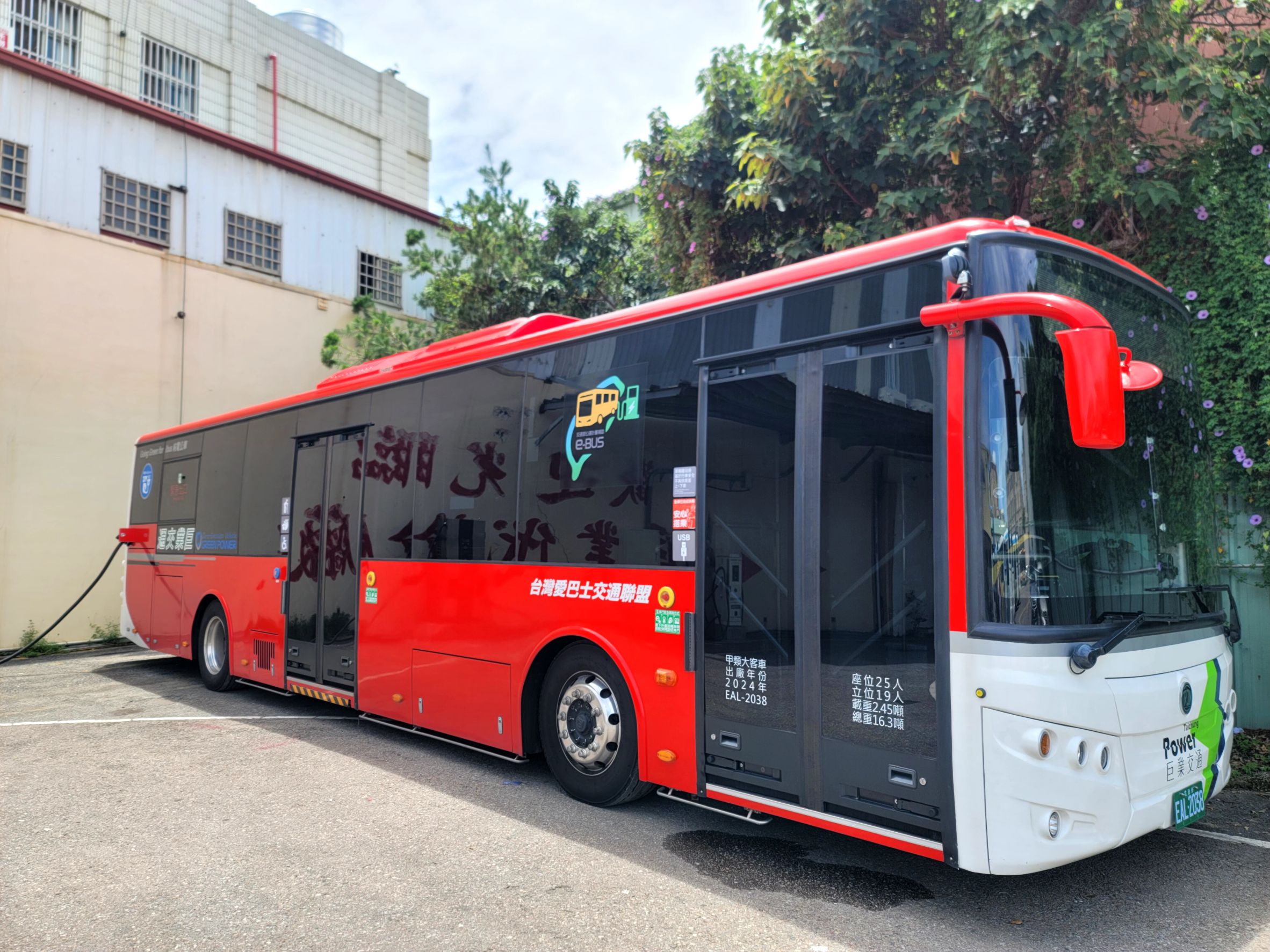 大台南公車生力軍  巨業統聯加入市區公車營運業者