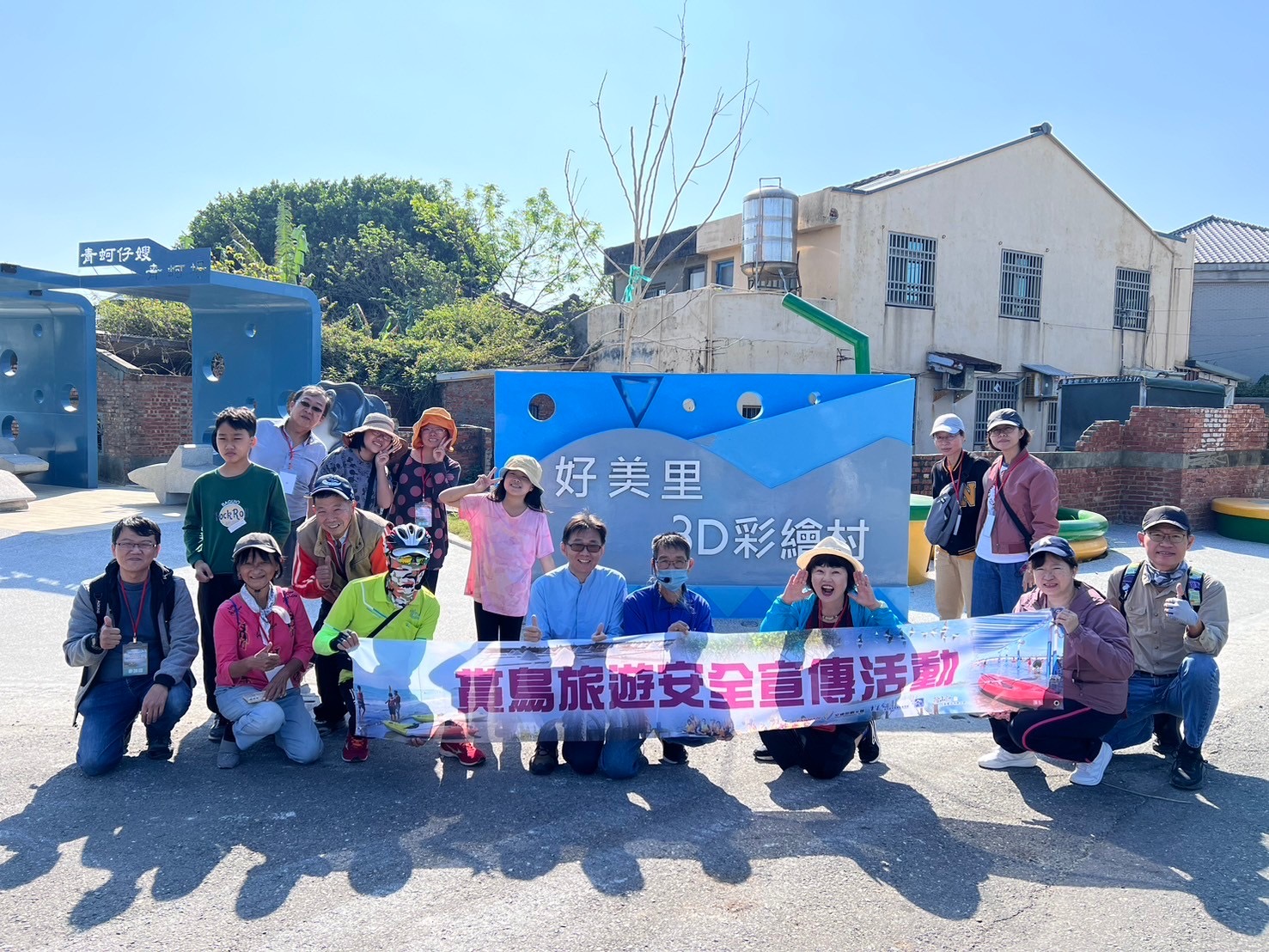 穿梭鹽田安心遊 生態賞鳥安全觀